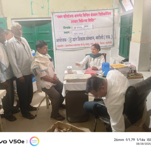 Daang Vikas Sansthan Organizes Health Camp for Silicosis Patients in Kalyani