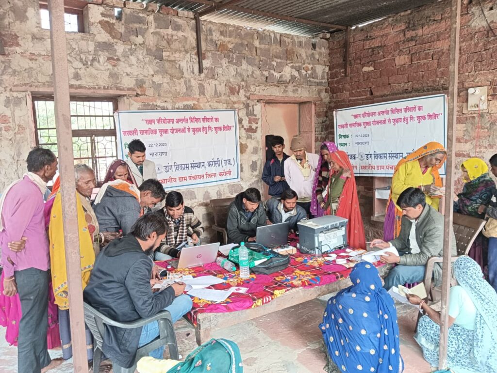 Government entitlement access Daang Vikas Sansthan