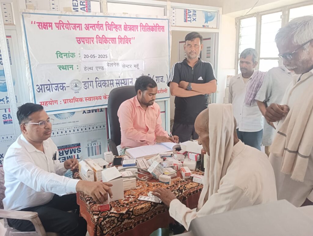 Labor welfare schemes awareness