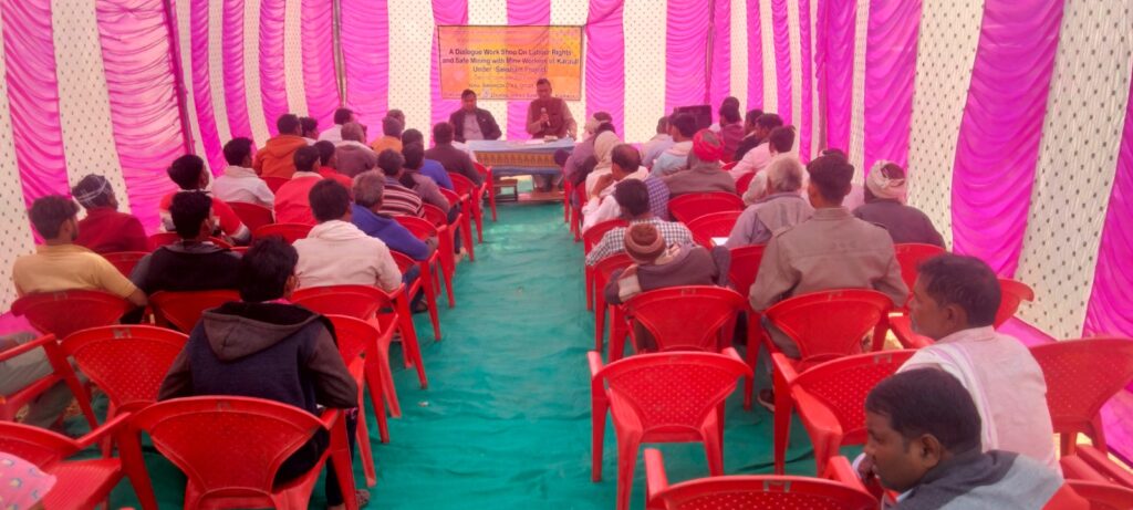 Mine workers welfare schemes Daang Vikas Sansthan