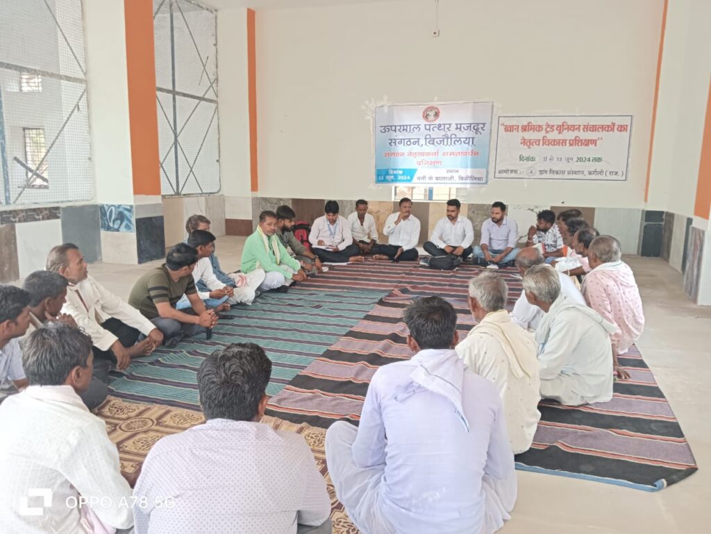 Social security for mine workers institution