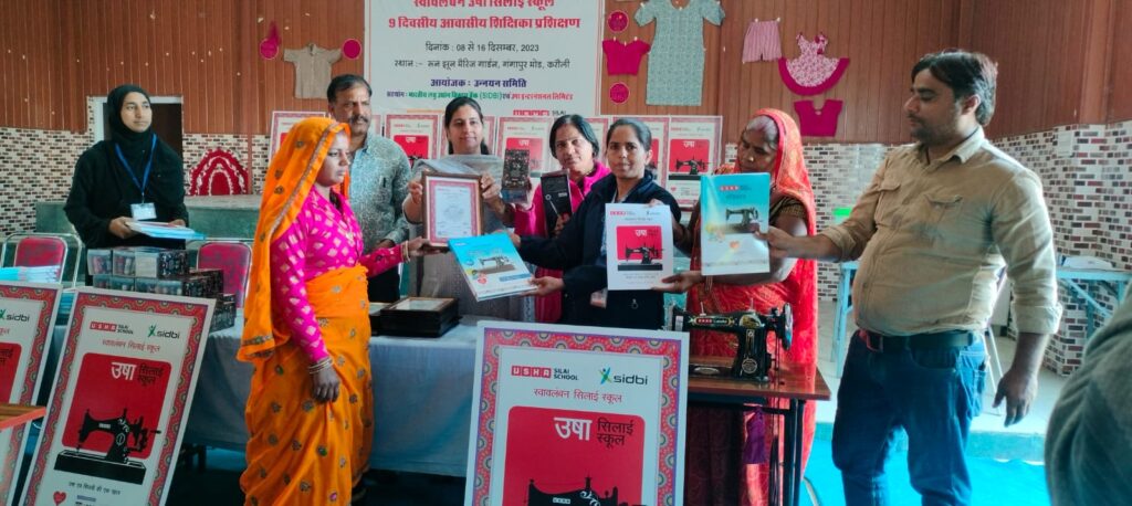 Sustainable livelihoods Daang Vikas Sansthan